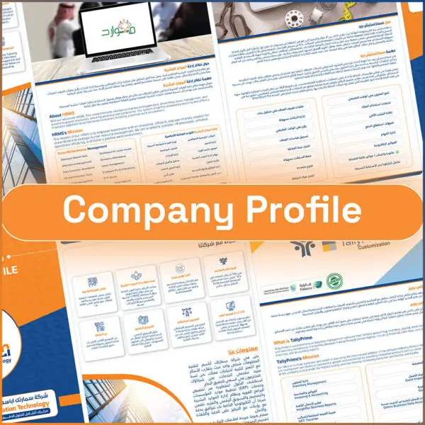 companyprofile